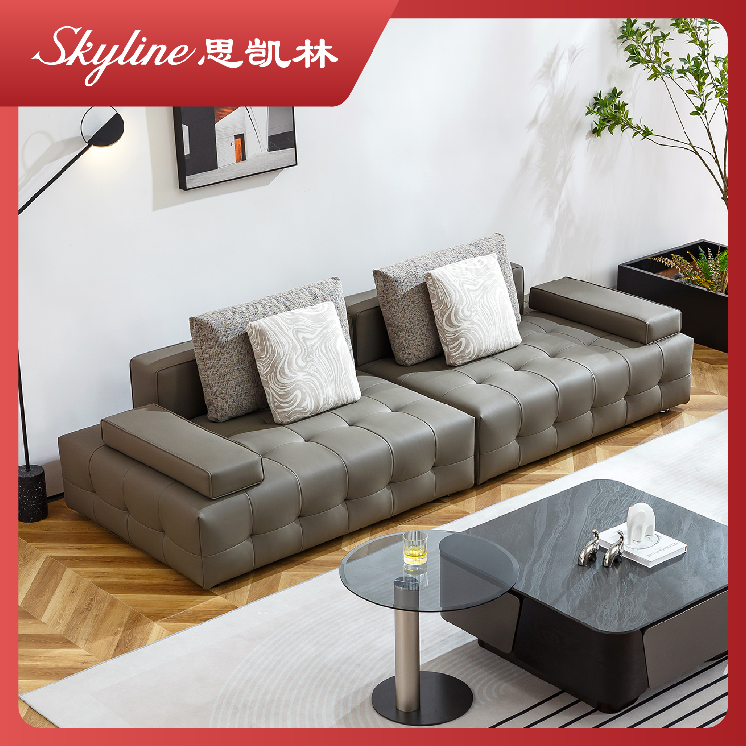 思凯林【劳伦斯】真皮沙发直排意式轻奢设计师别墅大平层大户型客厅