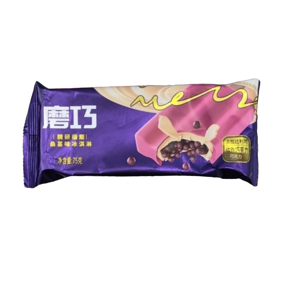 宏宝莱磨巧桑葚味冰淇淋