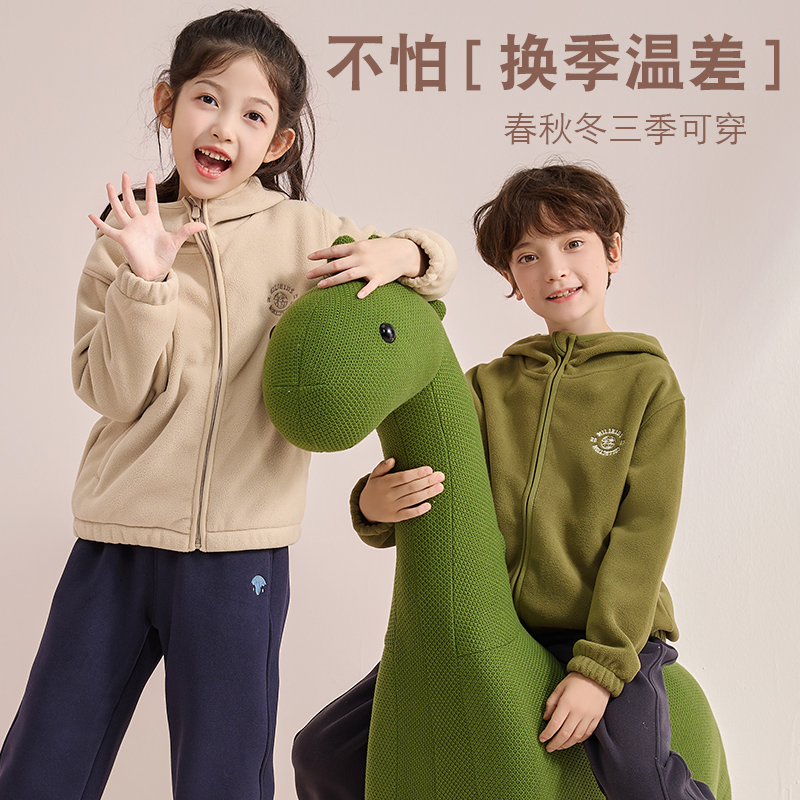 儿童摇粒绒外套春秋装2024新款男童女童加绒加厚上衣连帽抓绒衣服