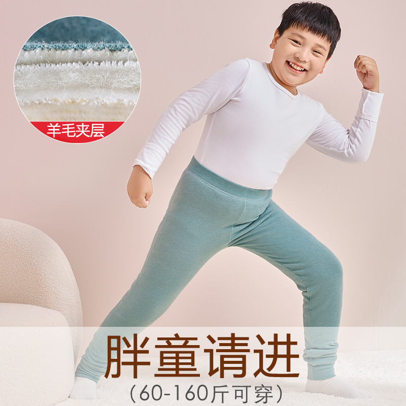 胖男童三层加厚加绒棉裤胖童保暖裤胖女童加肥加大胖儿童打底裤冬