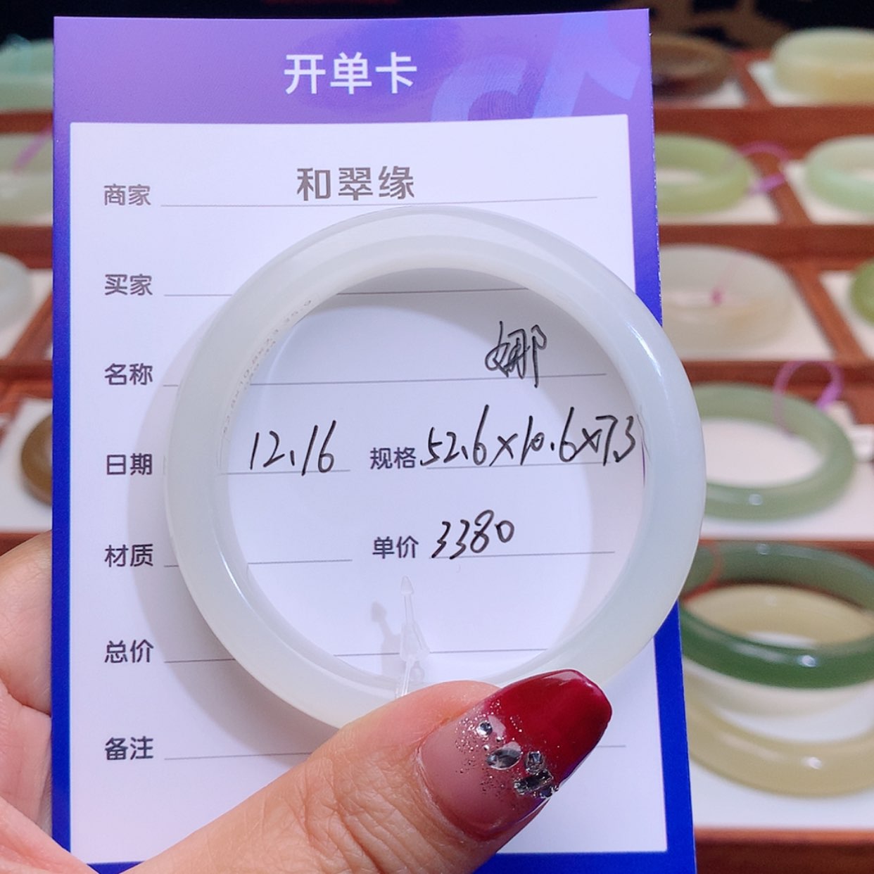 【闪购商品】和田玉手镯未镶嵌