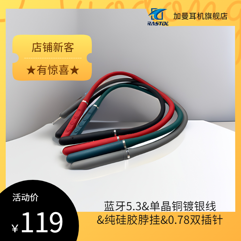 蓝牙升级线 HiFi单晶铜镀银线 0.78平衡插针电子通用蓝牙5.3 