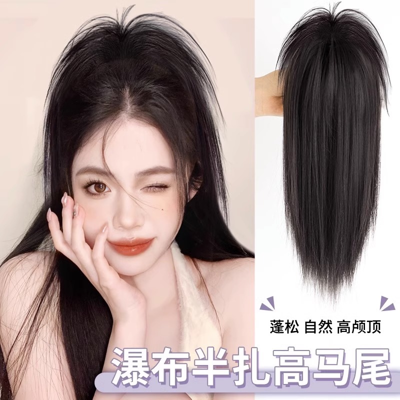 假发女长发仿真发少女感抓夹辫子轻盈无坠感瀑布半扎高马尾假发