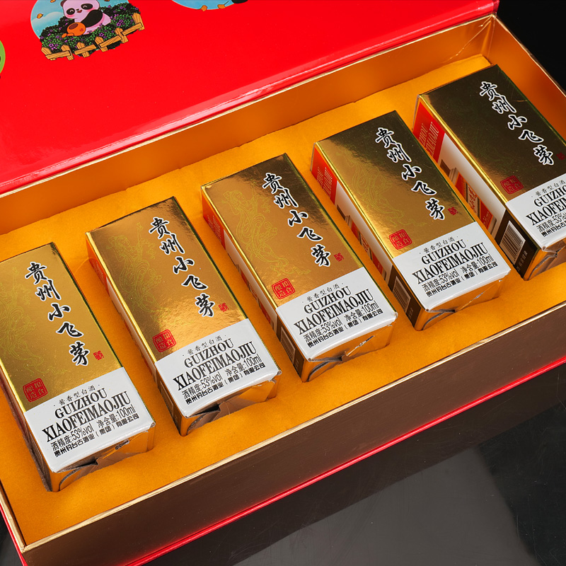 屹匠2贵州小飞茅53度酱香型白酒100ml*5瓶53度