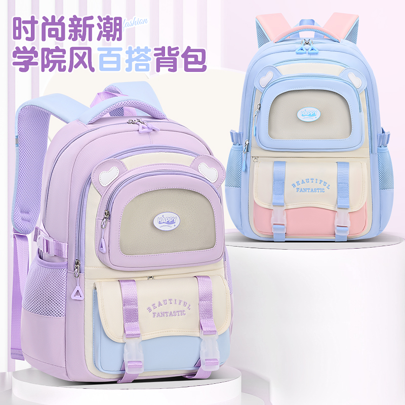 书包女小学生2025新款2-3-6年级二女孩女童男生男童减负儿童背包