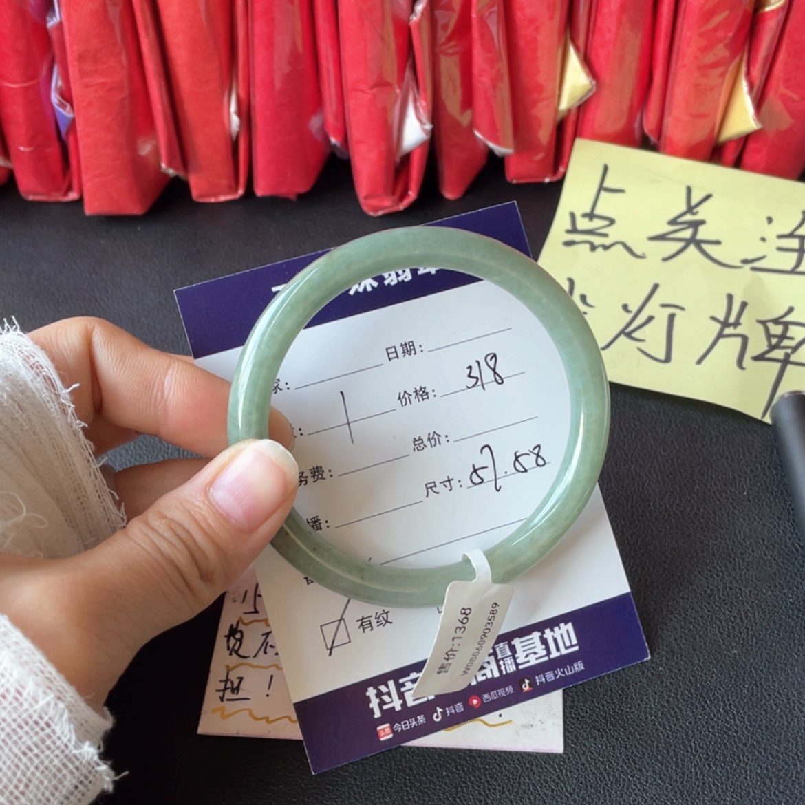 【闪购商品】翡翠手镯未镶嵌
