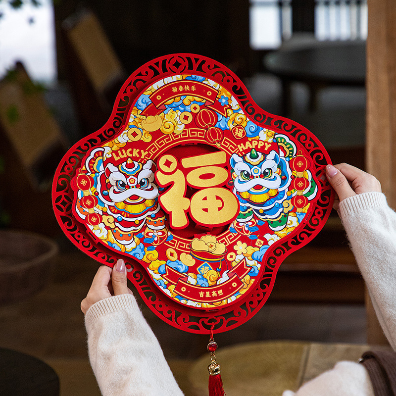 新年福字门贴装饰过年大门立体绒布福字贴龙年入户门春节对联春联