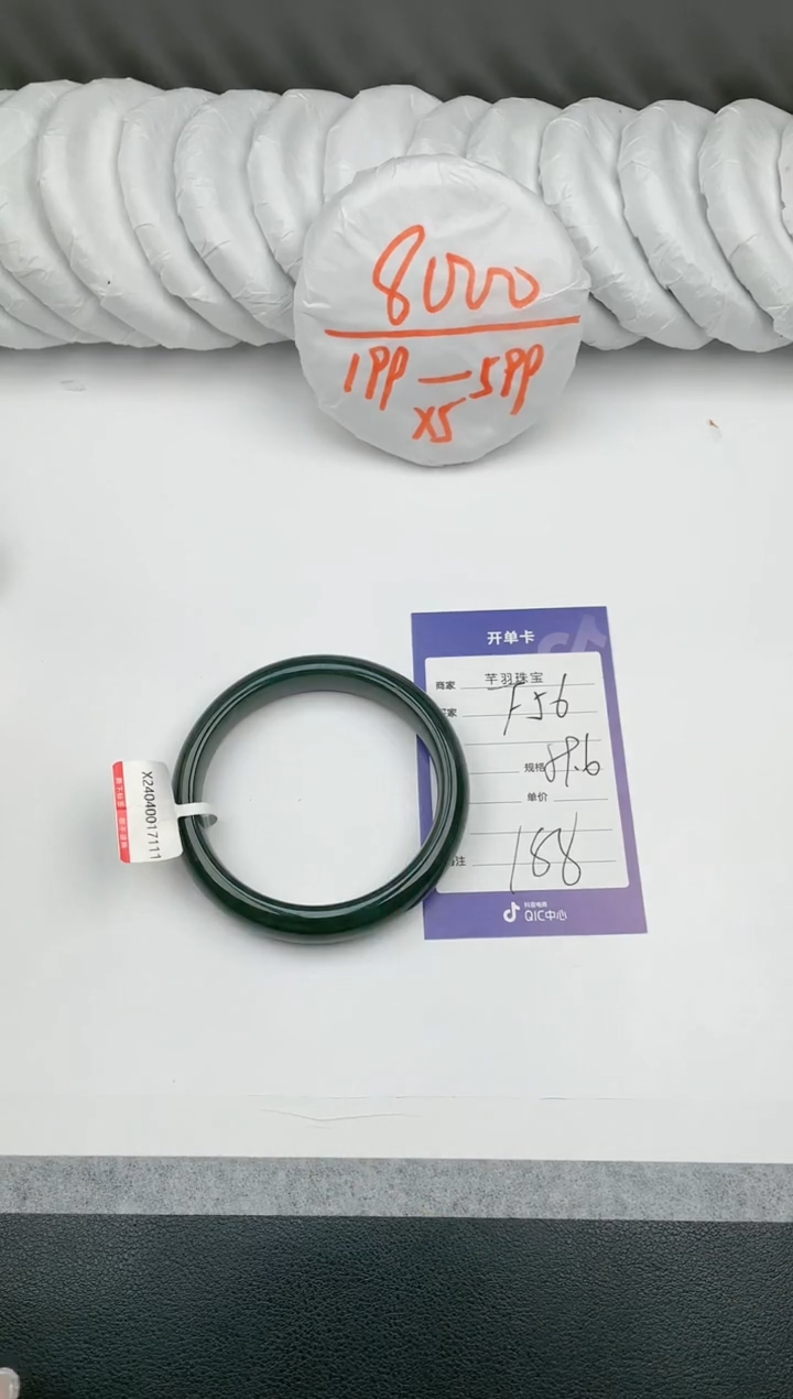 【闪购商品】和田玉手镯未镶嵌F56
