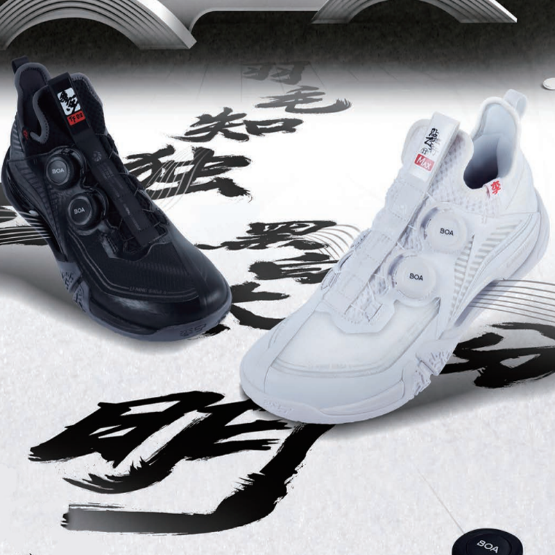 LI-NING/李宁贴地飞行II MAX 旋钮设计 碳板 专业比赛级羽毛球鞋