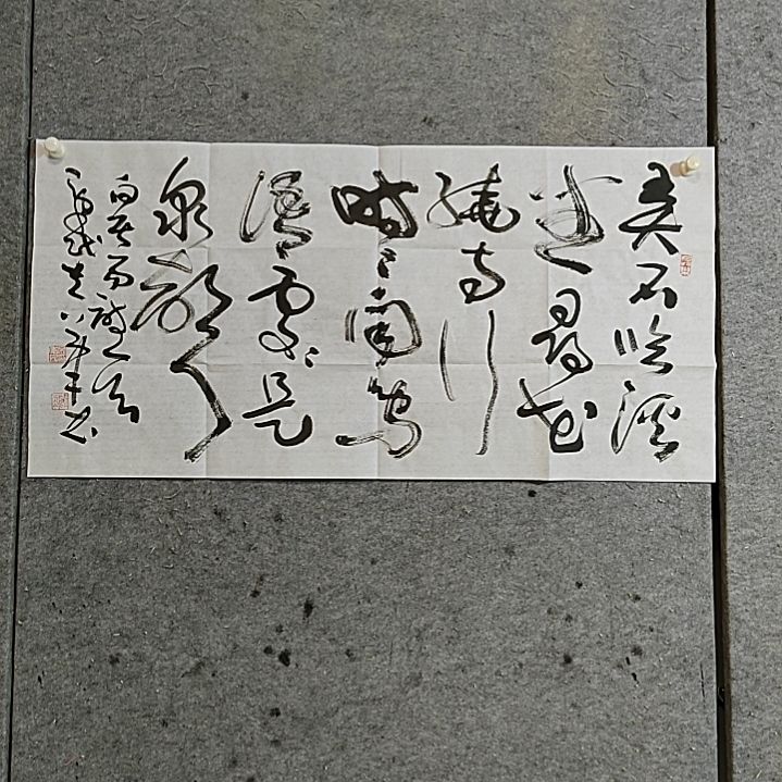 书法白居易。三尺全开。时时闻鸟语