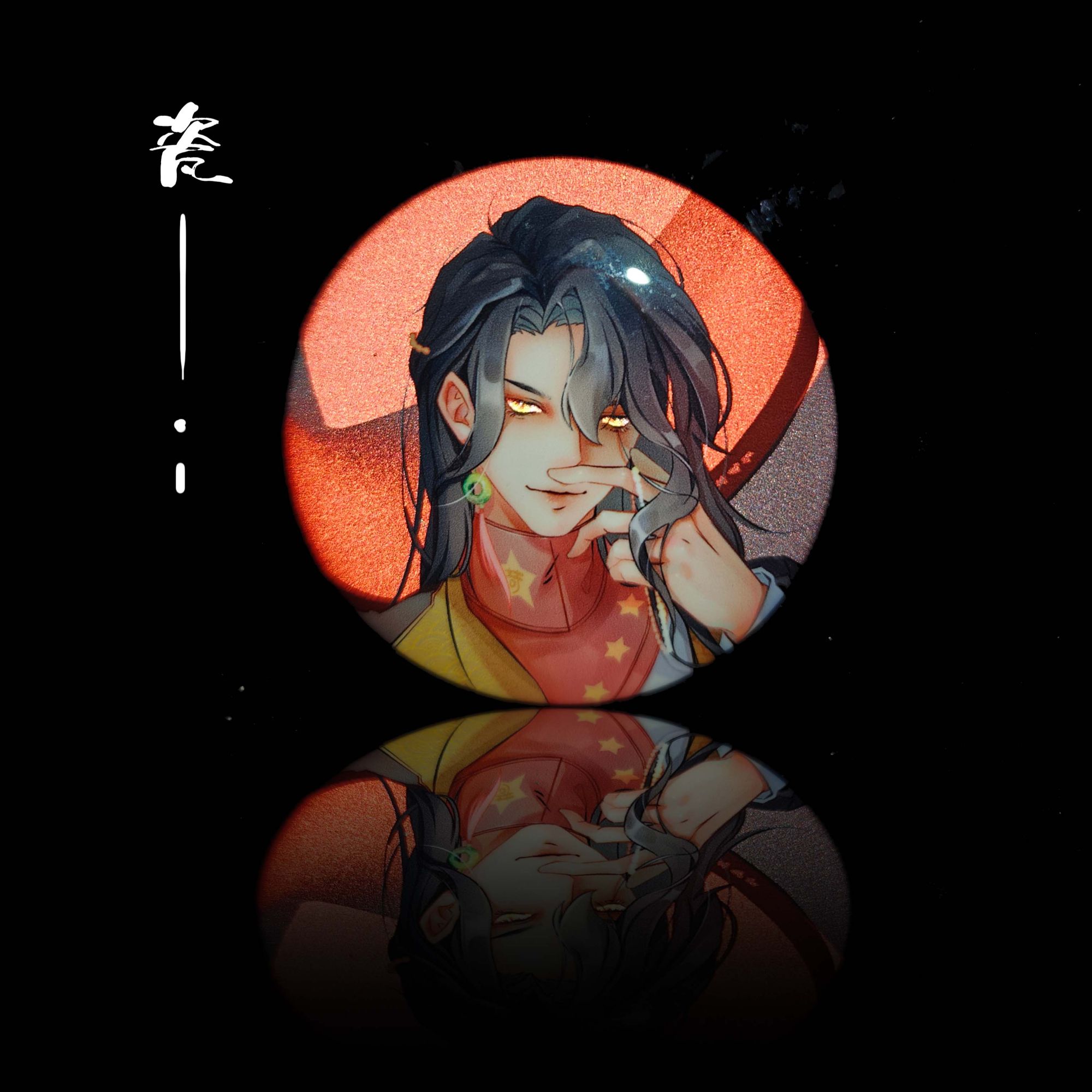 ch五常国拟瓷法英俄苏美 CH周边谷子反光吧唧徽章授权正品