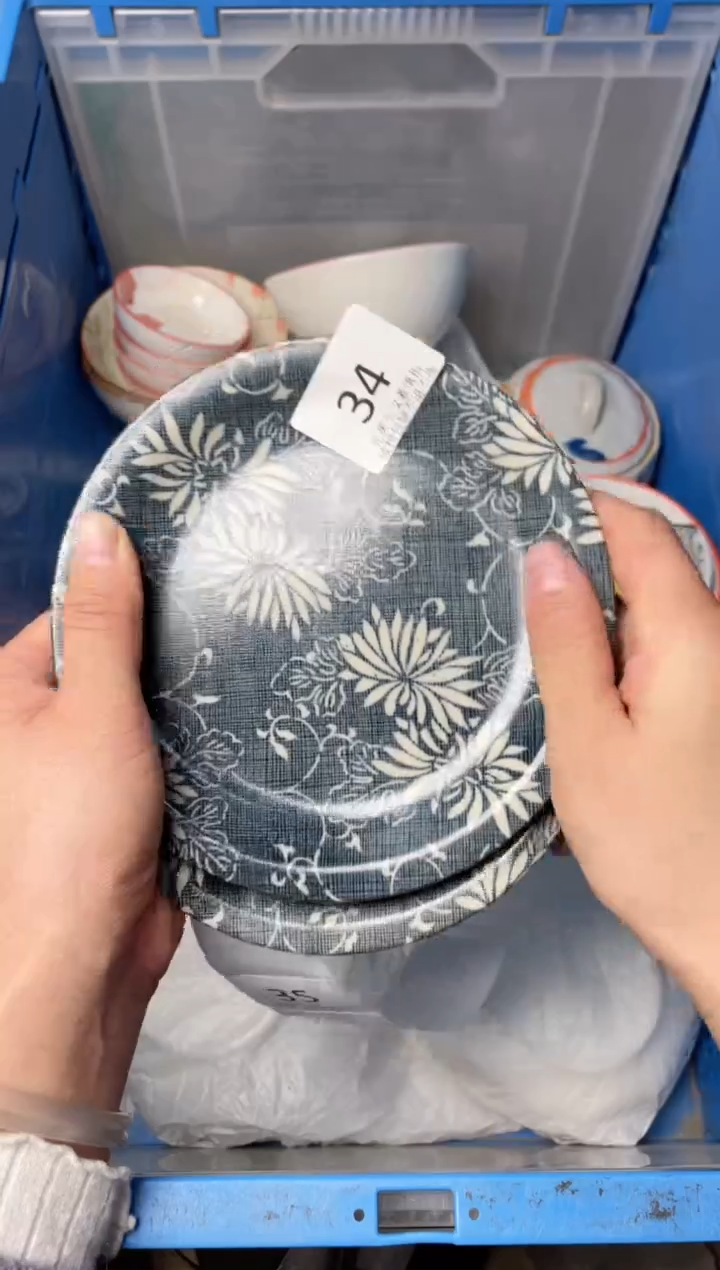 【闪购商品】瓷其他34