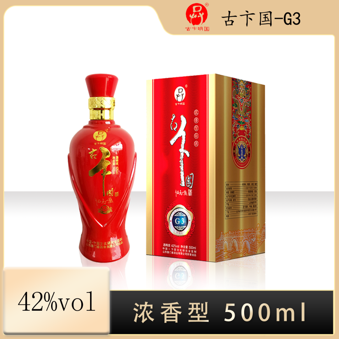 古卞明国G3纯粮固态白酒42度500