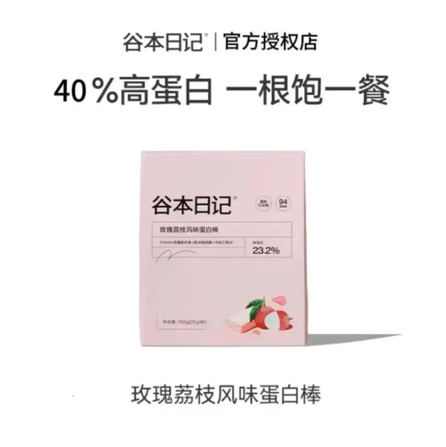 下午茶代餐饱腹健身营养补充早餐独立包装膳食纤维能量棒
