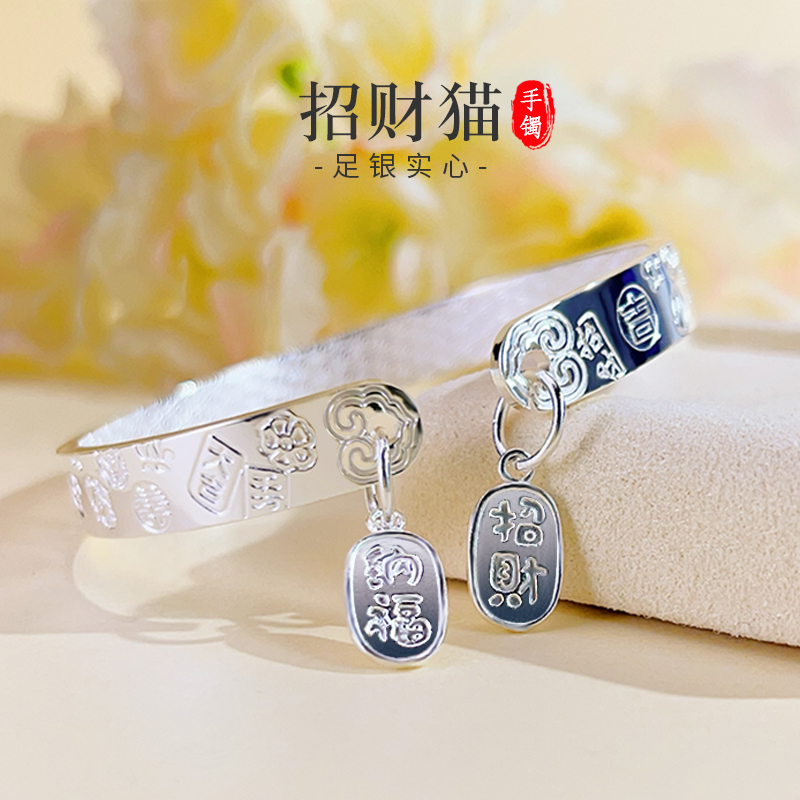 老银匠关东 足银手镯 招财猫纳福吊牌手镯实心亮面开口可调节A9款