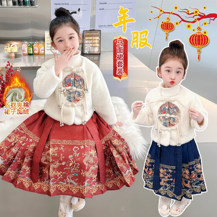汉服女童新年装加厚唐装中国风2023新款儿童过年服古风女宝拜年服