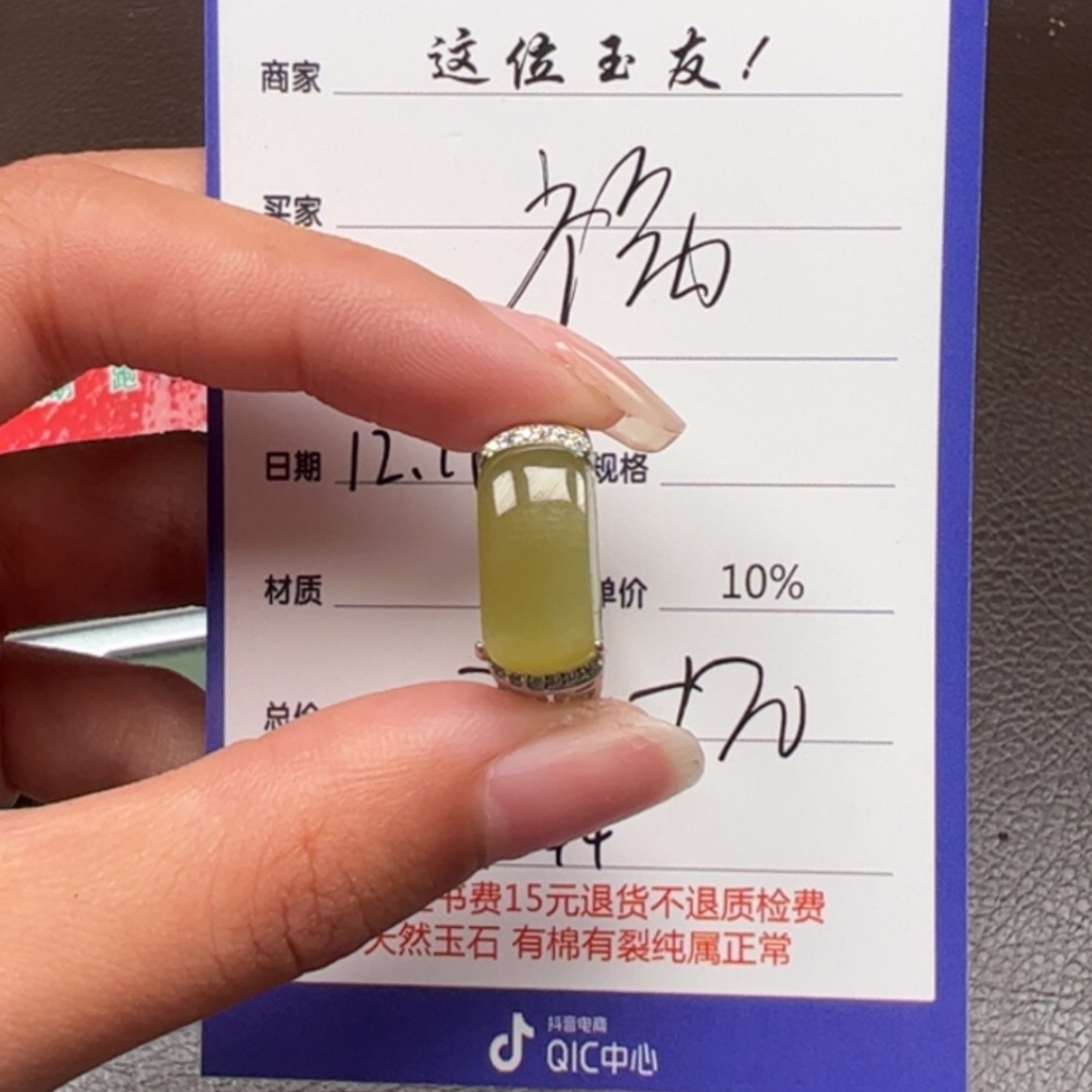 【闪购商品】和田玉戒指银S925镶嵌