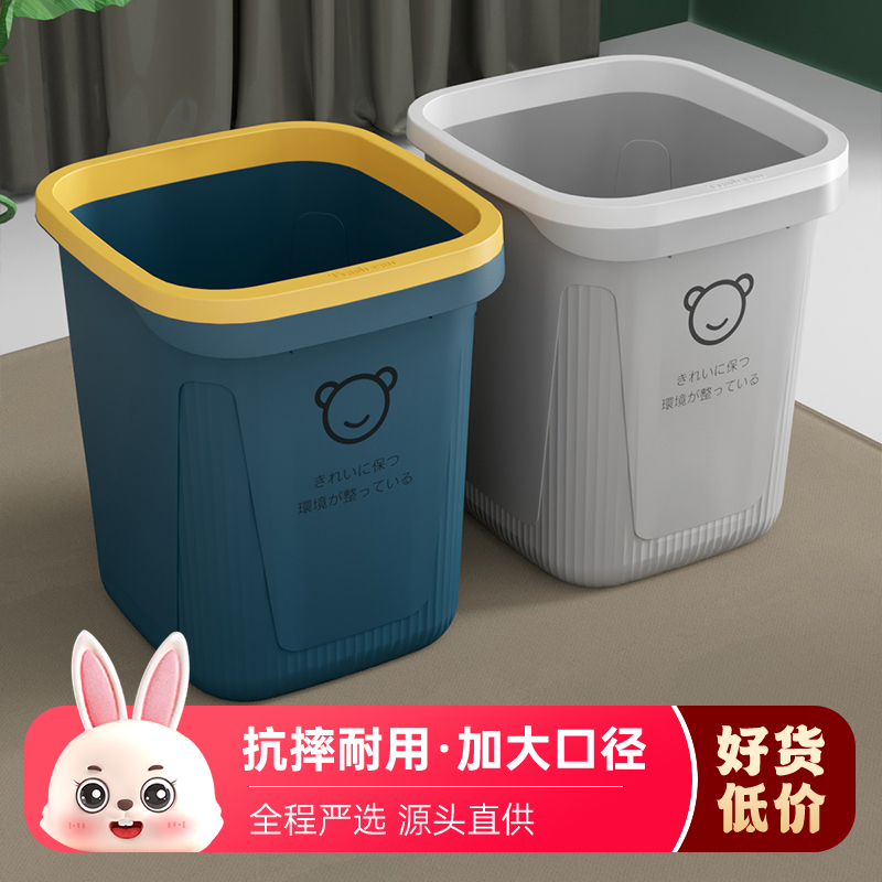 轻奢垃圾桶家用卧室网红房间客厅卫生间宿舍加大耐用干湿方形无盖