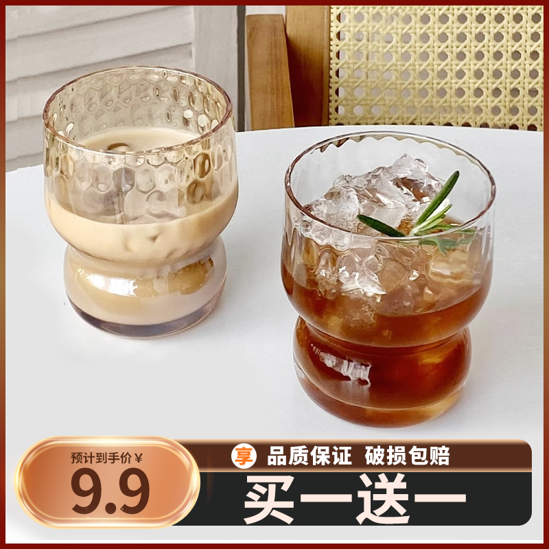 【买一送一】2只装 透明玻璃杯冰美式拿铁咖啡杯啤酒杯饮料水杯
