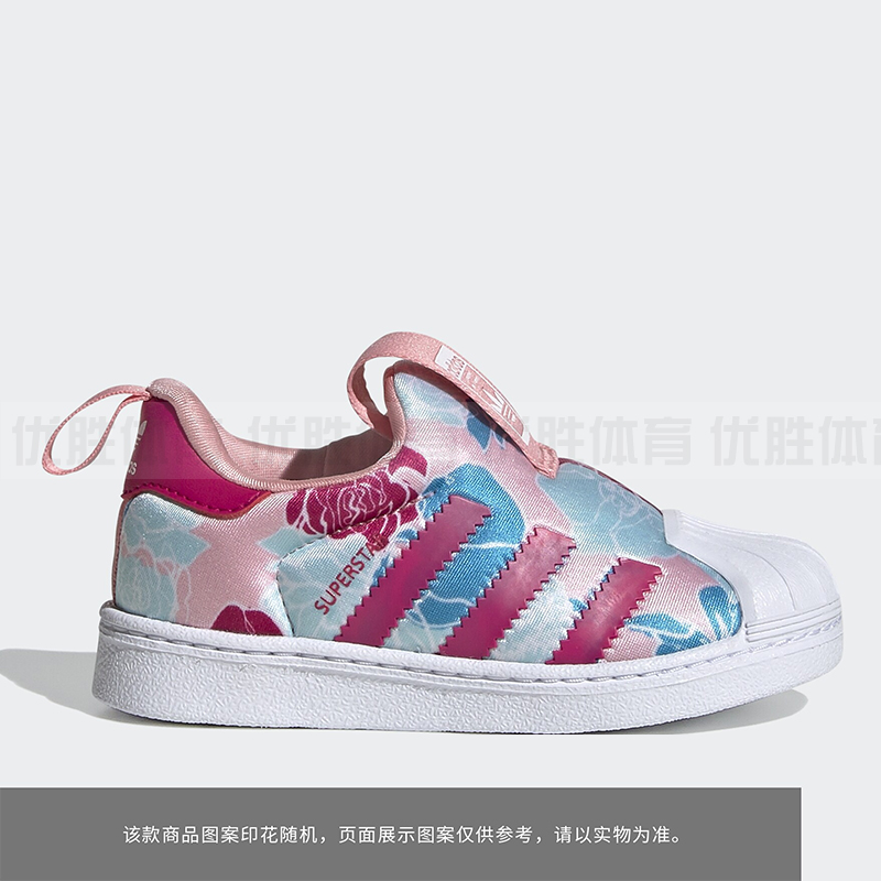 阿迪达斯三叶草童鞋儿童一脚蹬软底贝壳头运动板鞋 EF6641