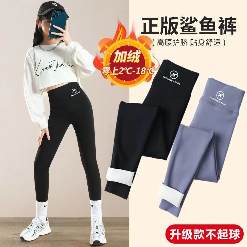 【小扬哥推荐】女童打底裤儿童裤子冬季高腰加绒加厚鲨鱼裤小童春