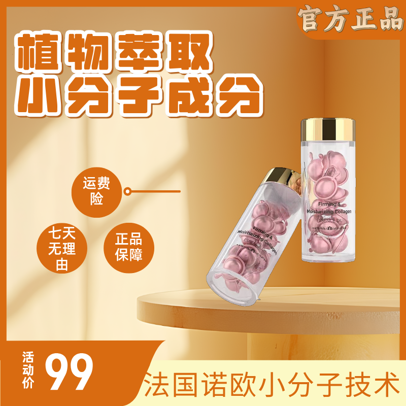 【全新升级】闺蜜都推荐的奢养精华油 官方正品 DY-P