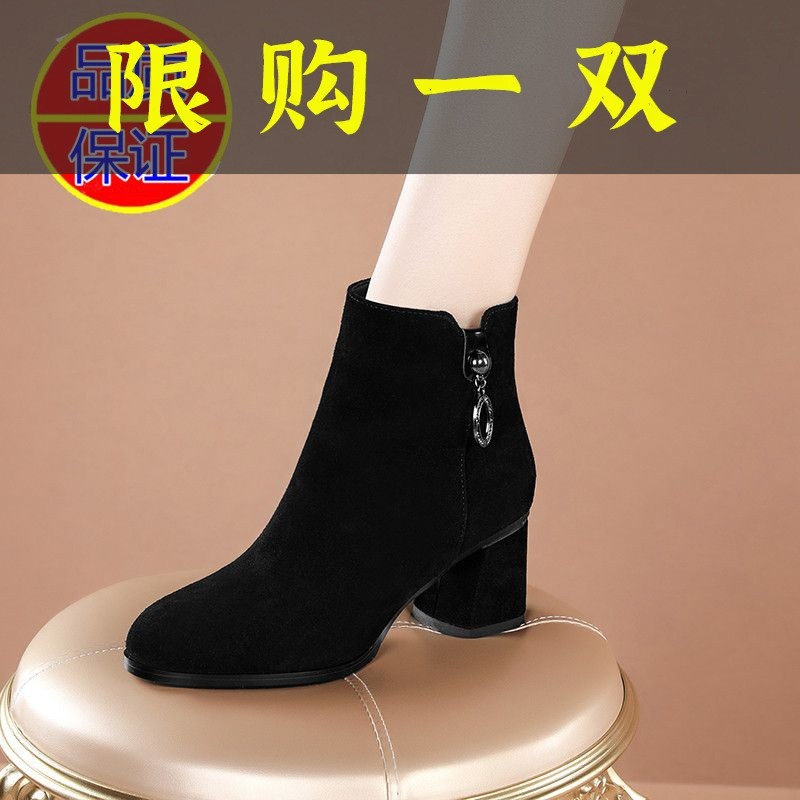红蜻蜓牌磨砂鞋女新款2023粗跟秋冬季圆头加绒百搭短筒舒适女士
