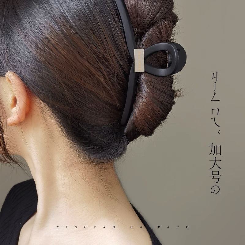 磨砂鲨鱼夹发卡女高J感黑色简约气质大号发夹时尚后脑勺盘发抓夹
