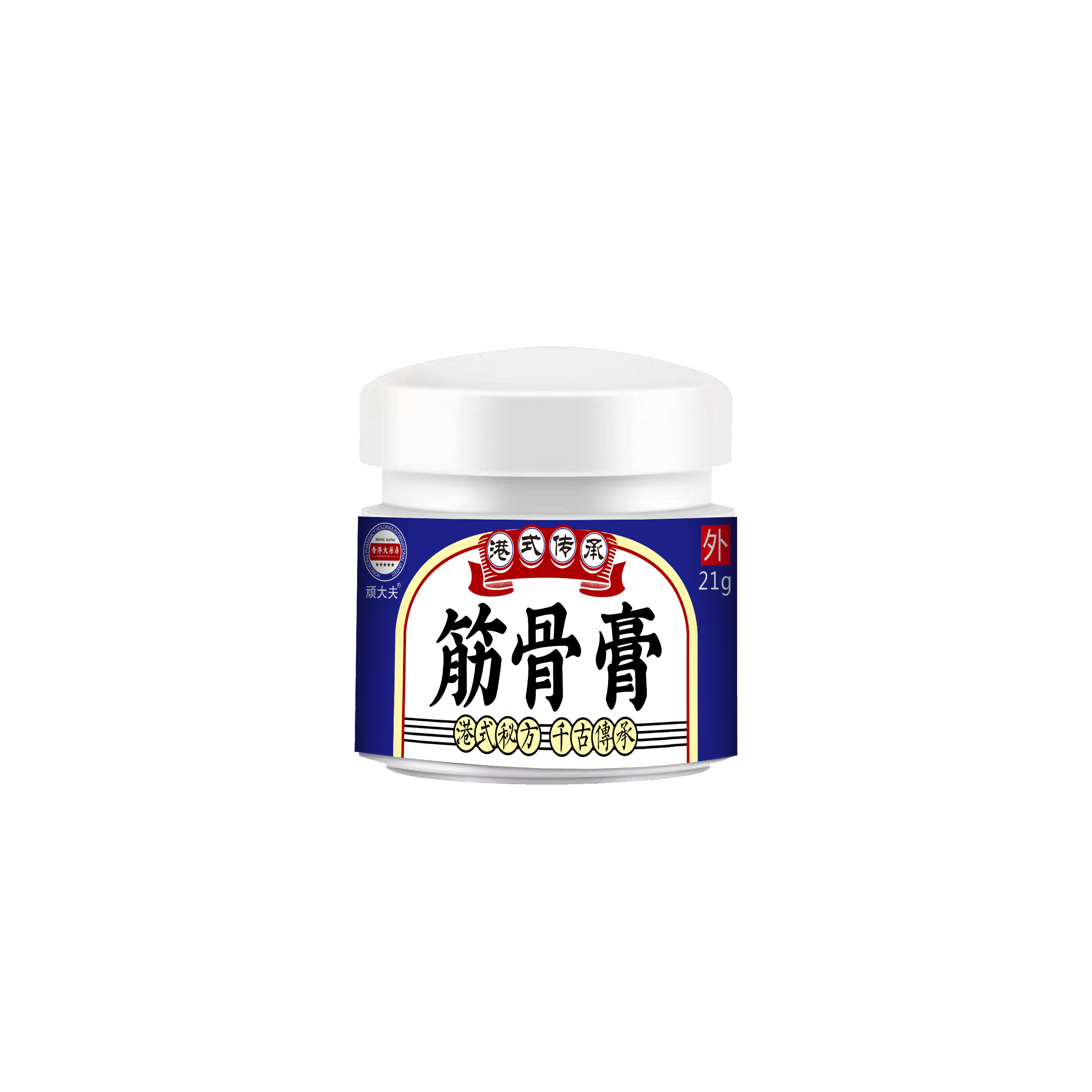 手指疼痛骨节粗大变形手指关节疙瘩鼓包骨关节指肿大消肿止痛膏