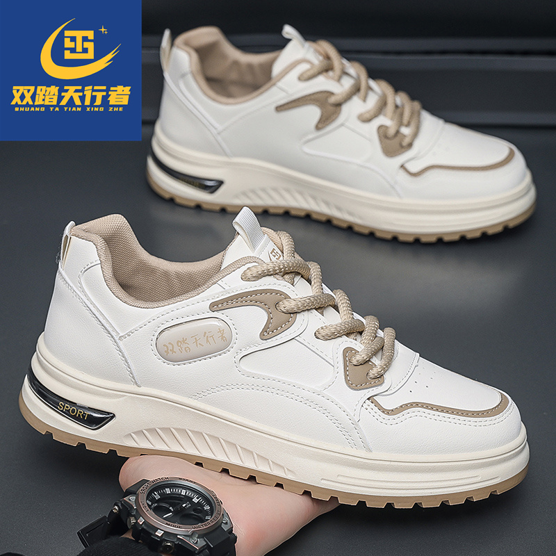 男鞋2024春夏新款休闲百搭运动鞋户外时尚潮鞋6608