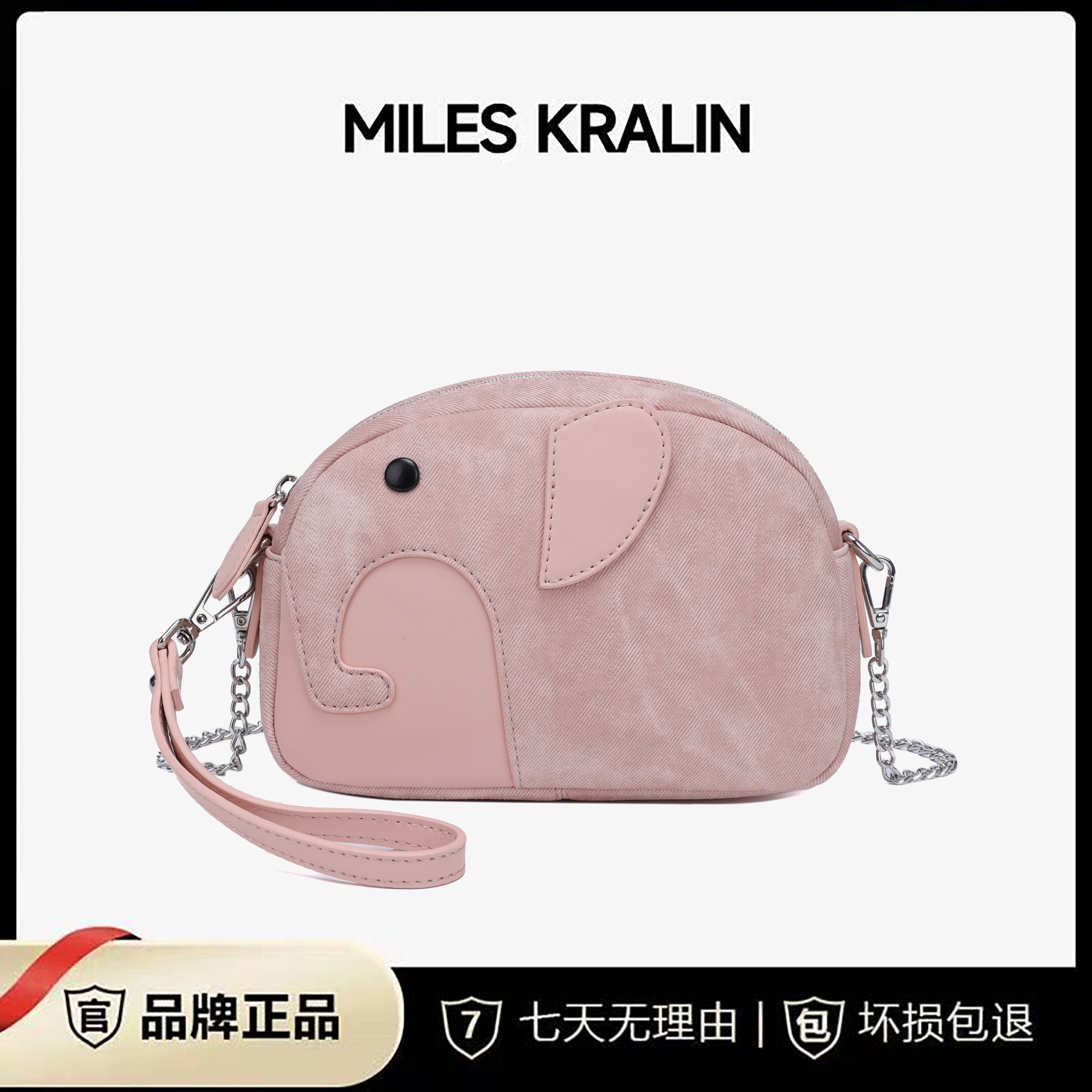 【Miles Kralin】2024新款百搭女士小象手拿包单肩斜挎包