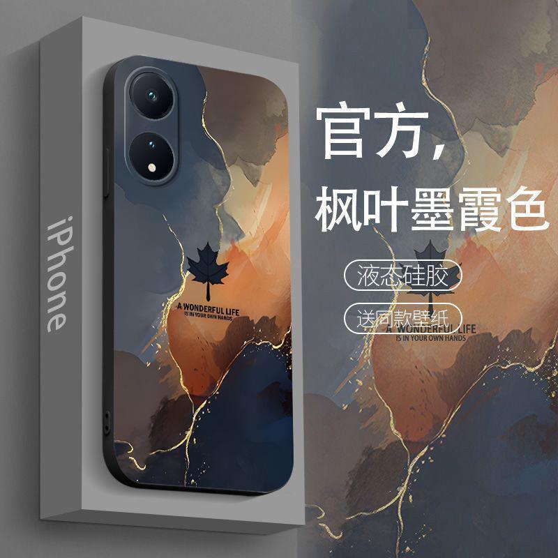 适用于OPPOa1pro手机壳oppoA1PRO枫叶墨霞简约男防摔软壳全包式