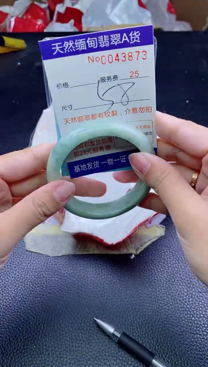 【闪购商品】翡翠手镯未镶嵌