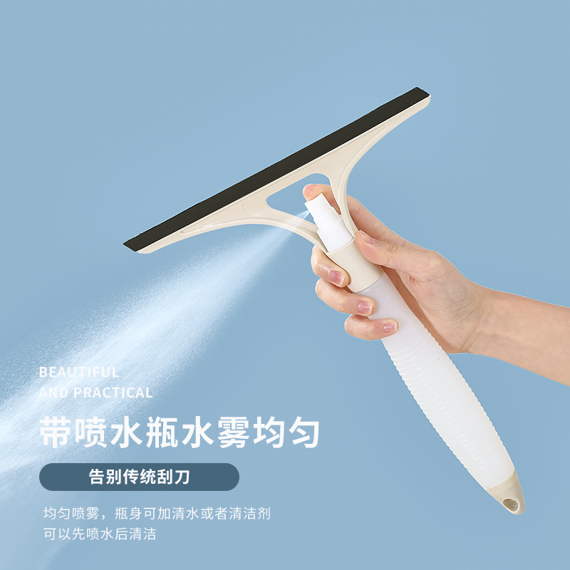 二合一玻璃刮清洁刷自带喷壶喷雾玻璃保洁清洗神器刮水擦窗一体式