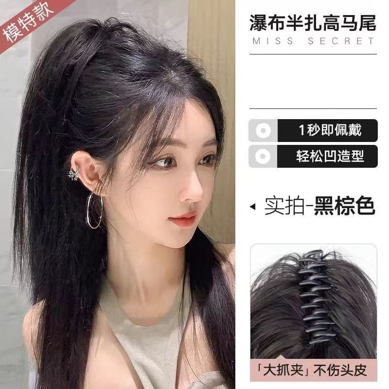 福利清仓 编码为准 抓夹 补发片  全头套 仿真发丝