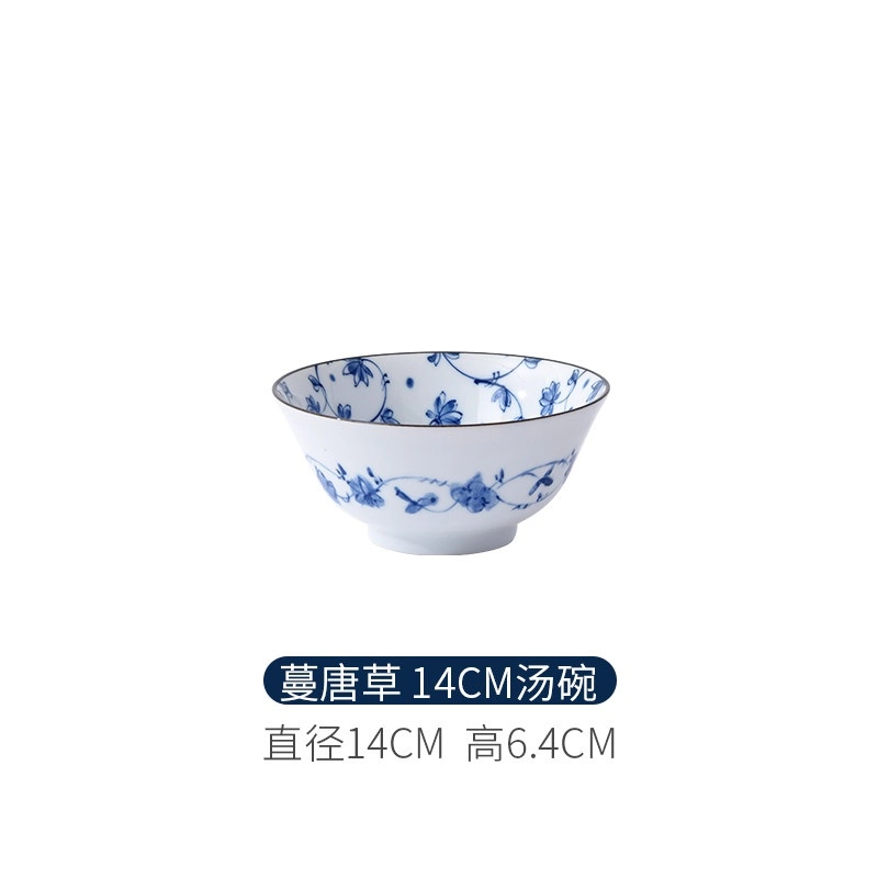 清仓！微瑕蔓唐草5.5英寸汤碗釉下彩家用陶瓷碗汤碗吃饭碗日式面碗