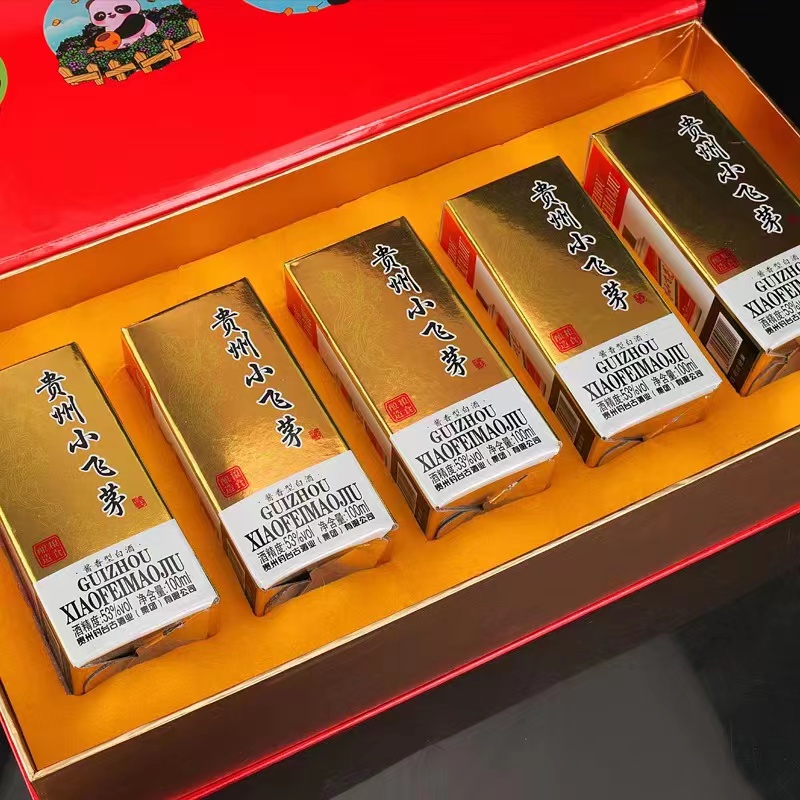 酱伍拾壹限量版贵州小飞茅酒粉丝福利100ml*5瓶酱香型53度