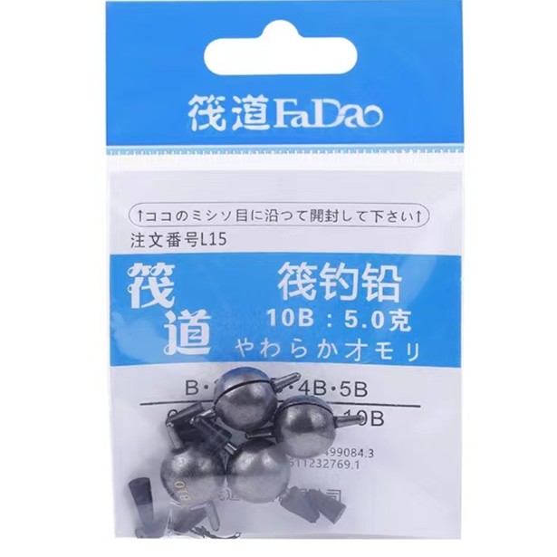 筏道筏钓铅坠铜铅夹铅开口铅钓鱼铅微铅沉水铅配重铅橡胶接口更换