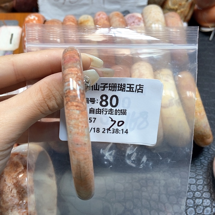 【闪购商品】硅化珊瑚（珊瑚玉）手镯未镶嵌自****猫80