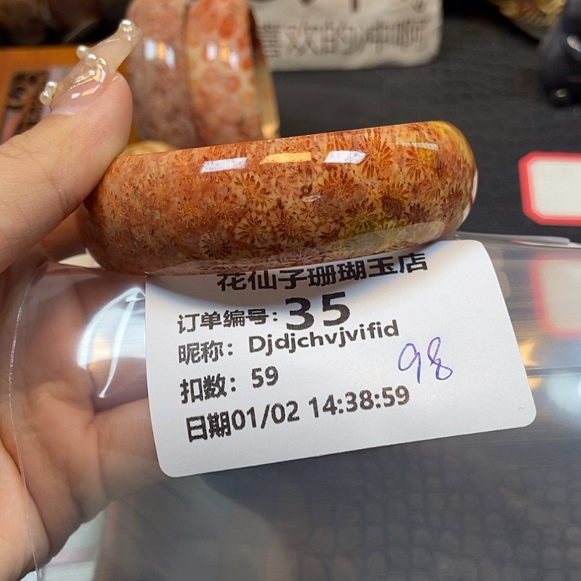 【闪购商品】硅化珊瑚（珊瑚玉）手镯未镶嵌D****d35