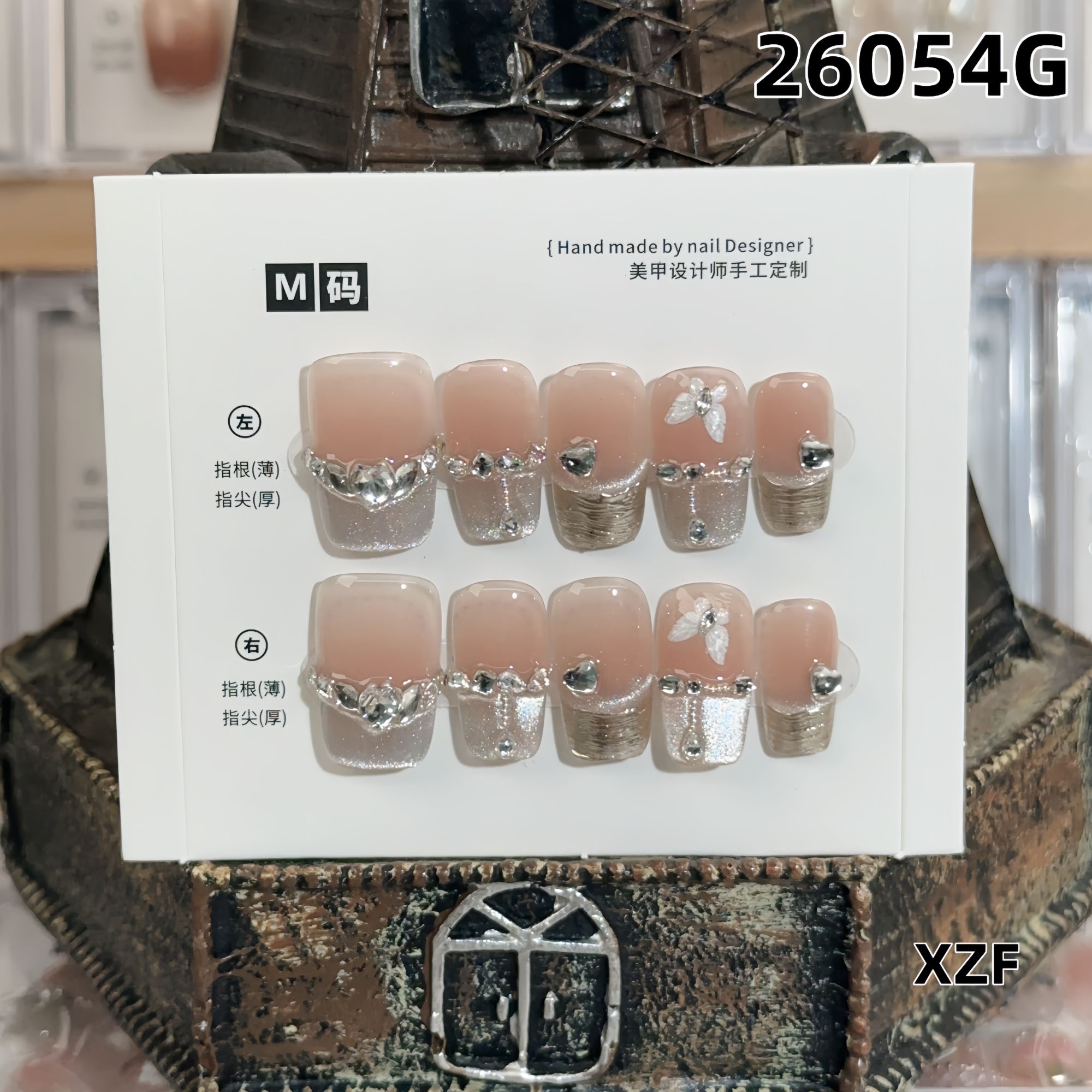 学长设计穿戴甲  编号26054G   芙蝶之心(新中方)