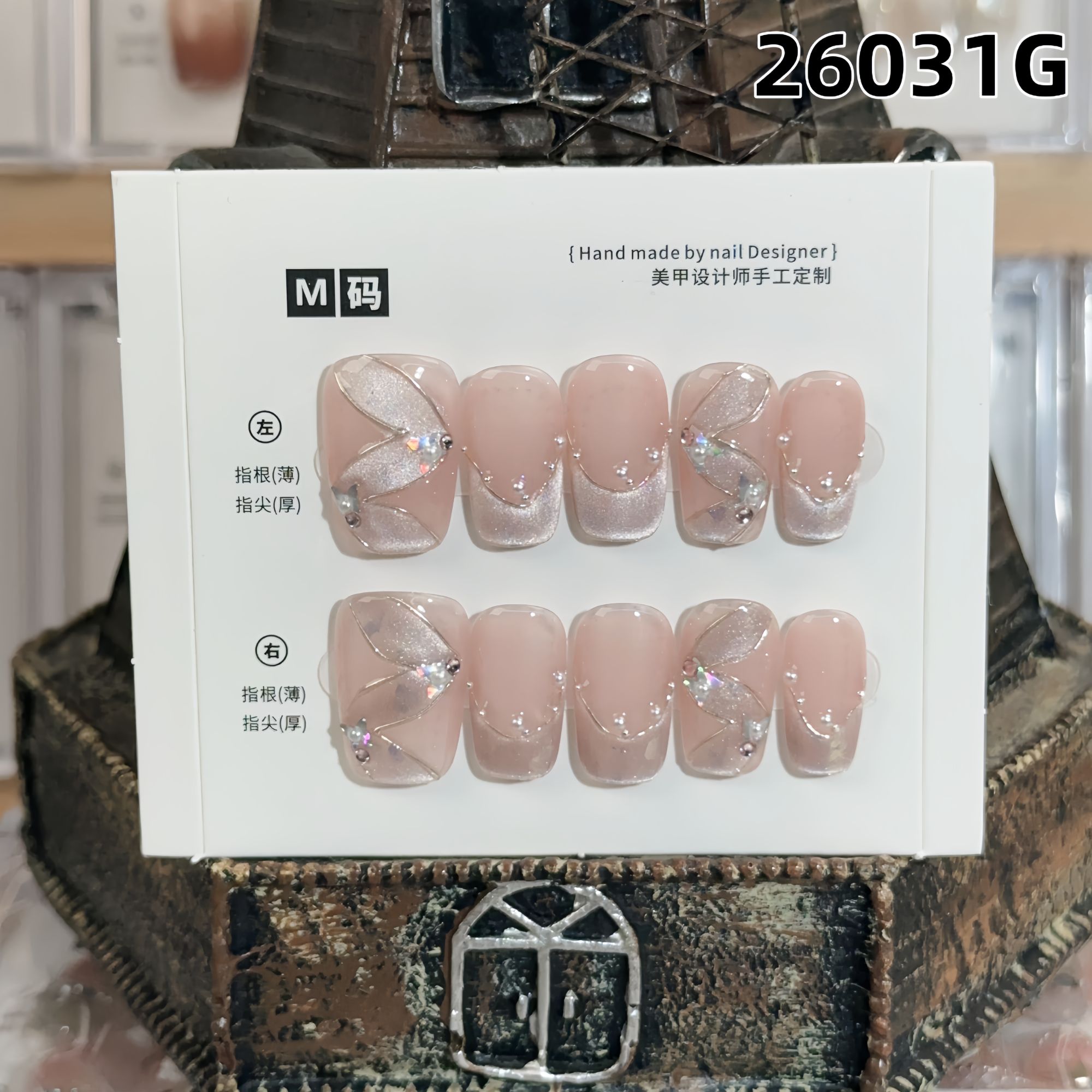 学长设计穿戴甲  编号26031G   浮梦鸢尾(新中方)