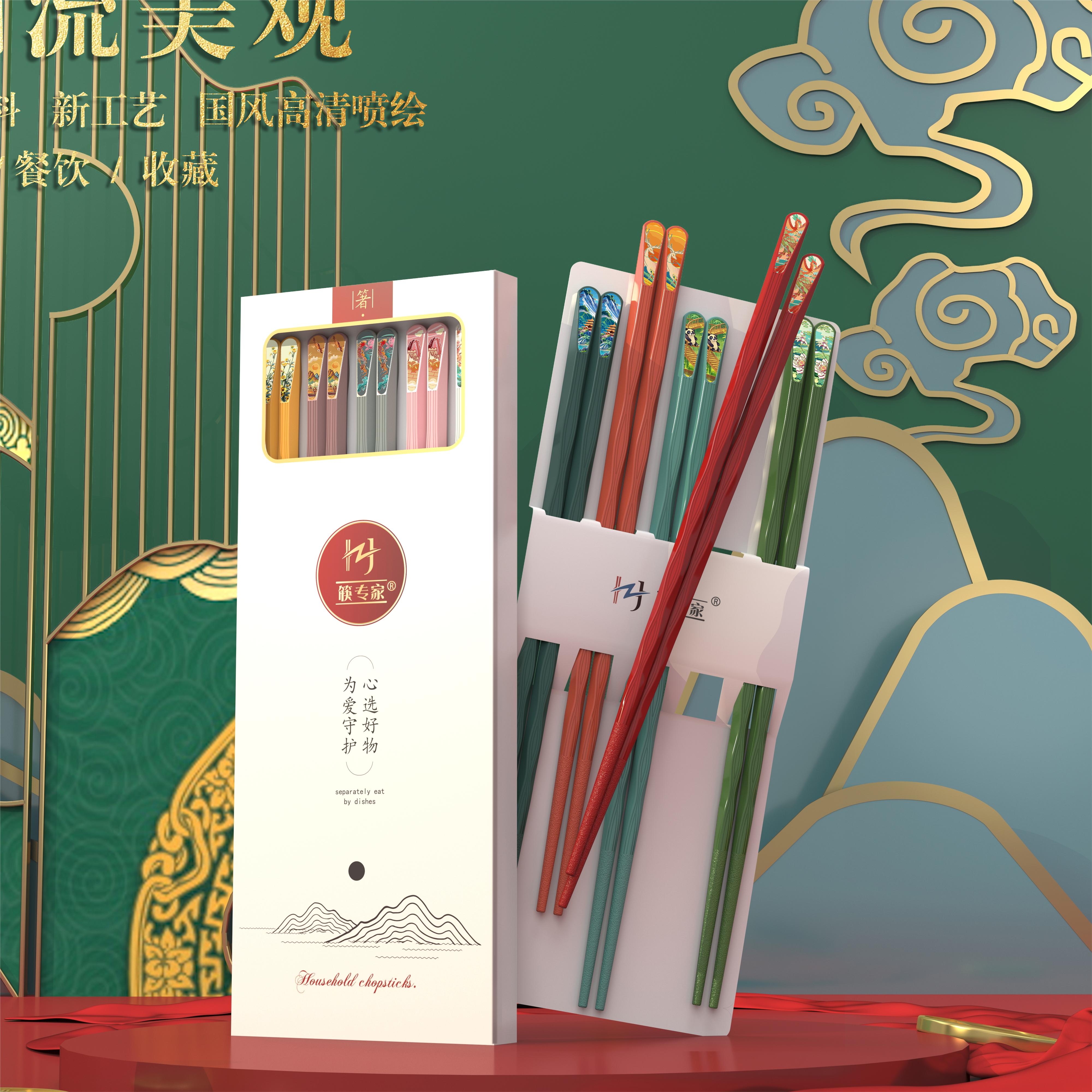 家用合金筷子5双（筒灯品牌赞助）15