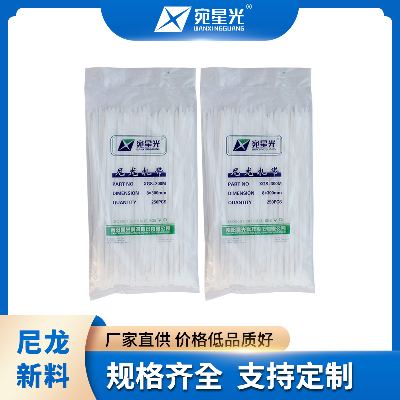 【厂家直销】尼龙扎带环保束线带自锁式4*200+8*300扎带厂家F3