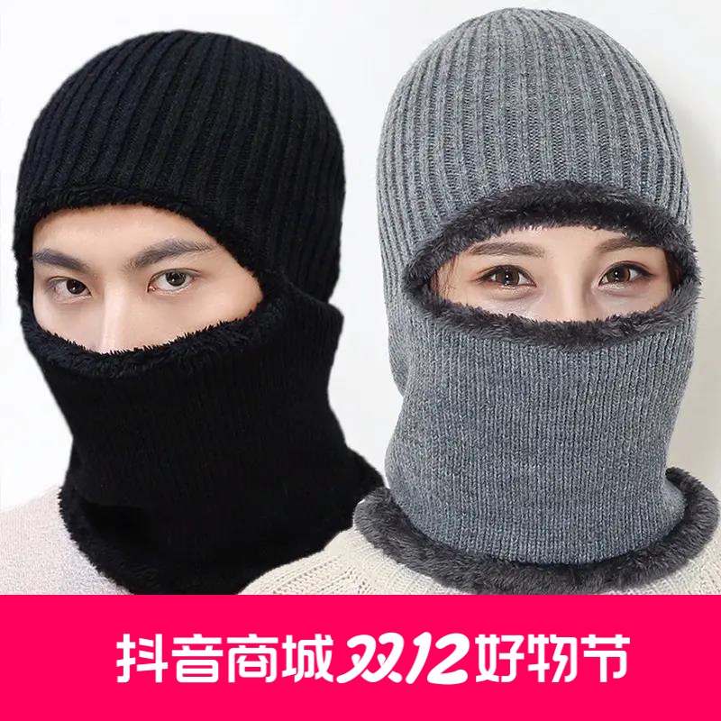 冬天保暖头套男女防风帽面罩冬季骑行抗寒电动车摩托车围脖护脸罩