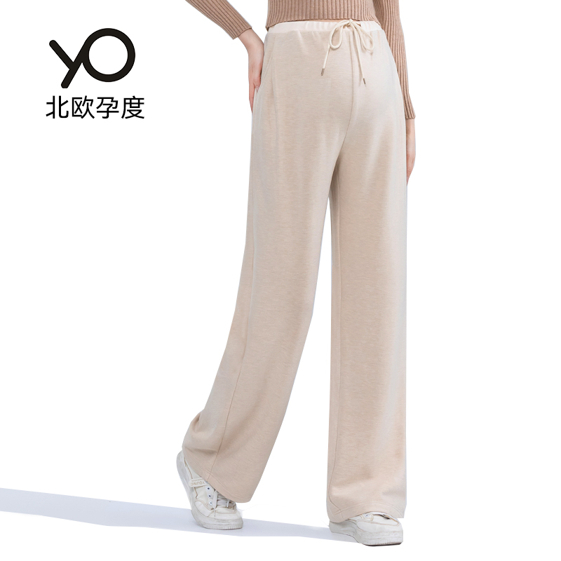 【醋酸绵羊毛】糯米裤弯刀阔腿裤秋冬款秋冬外穿宽松大码孕妇裤子