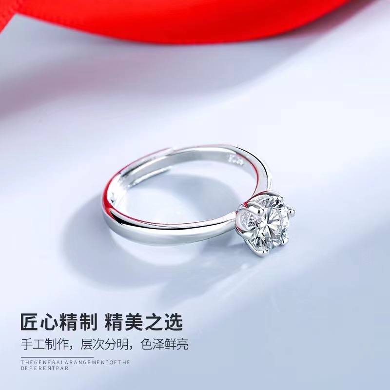 戒指