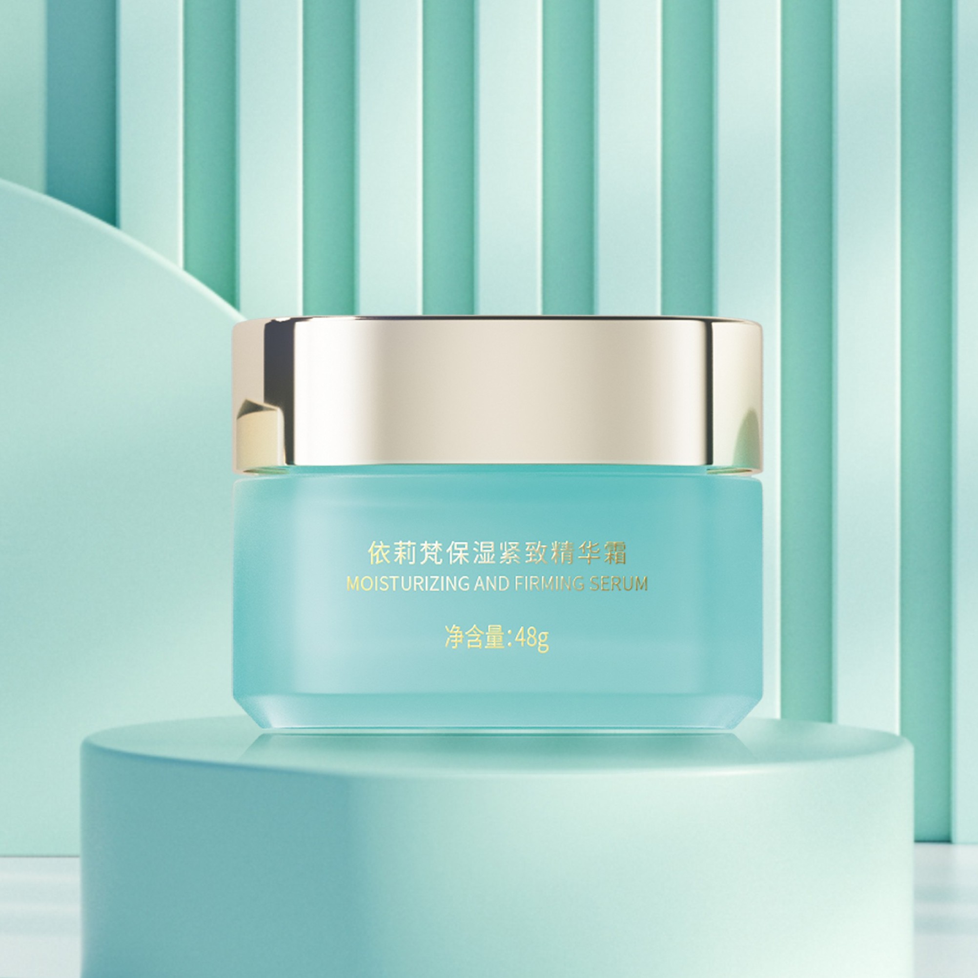 依莉梵面霜清爽润肤四季可用精华霜