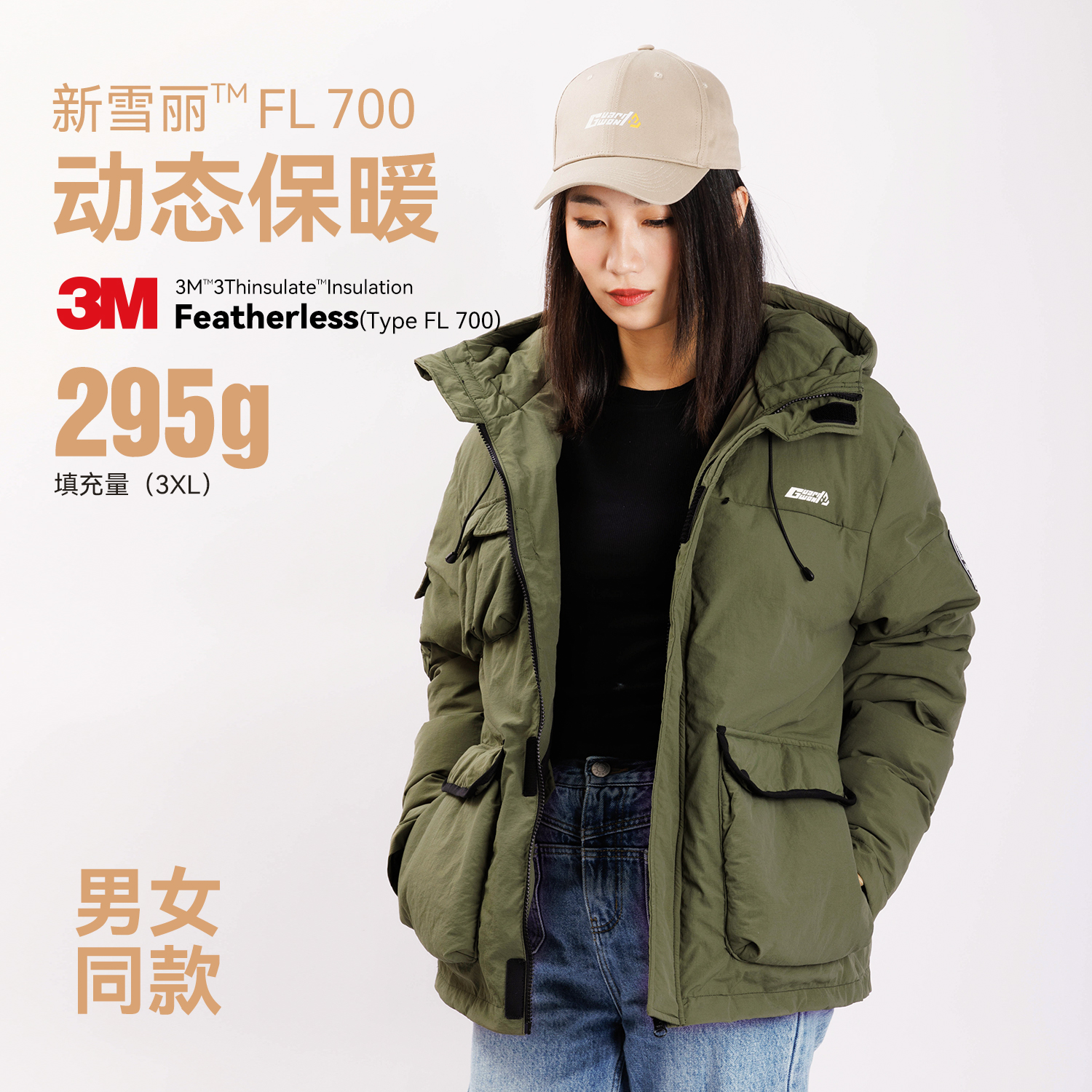 【暴力清仓】新雪丽3M棉服保暖冬季户外防水防风防寒加厚外套