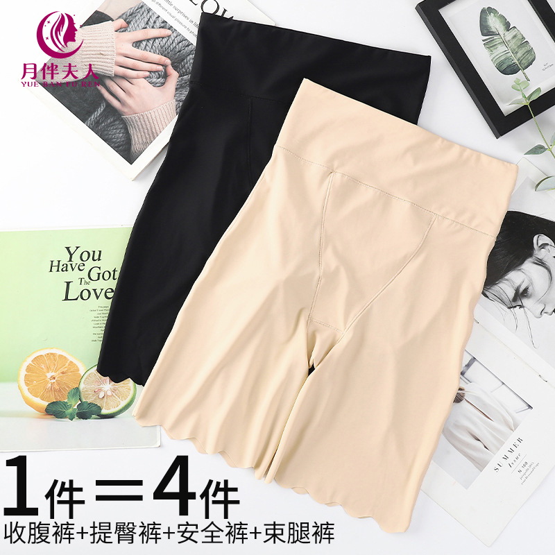 月伴夫人 2022新款舒适纯色两件穿打底裤女AQ001